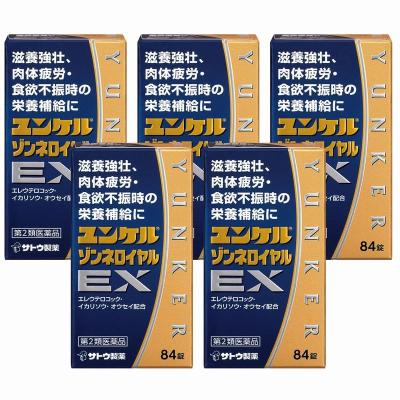 【第2類医薬品】ユンケルゾンネロイヤルEX 84錠【5個セット】