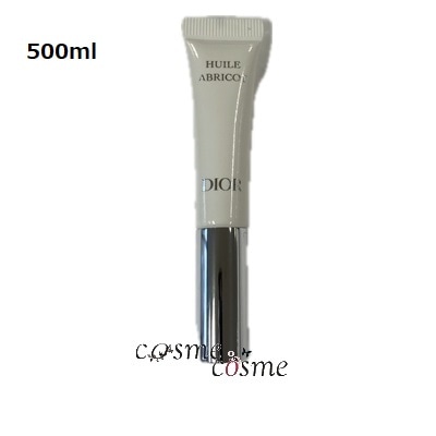 イソップ ゼラニウム ボディバーム 500ml(9319944000573)