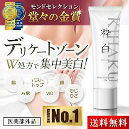 Qoo10 バスト 乳首のおすすめ商品リスト ランキング順 バスト 乳首買うならお得なネット通販