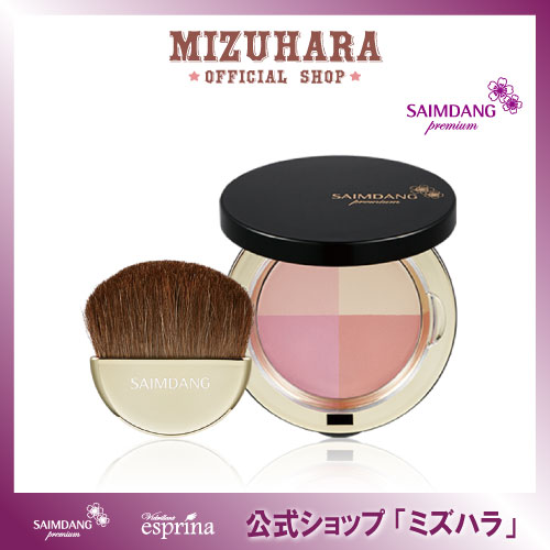 『少量再入荷』【公式店 / P10倍 / 国内発送】プレミアム アクトレス 2+2 チーク＆フェイスパウダー / フェイスカラー