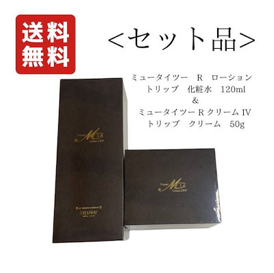 ステファニーミューダイソーRクリームivトリップ ステファニーミュー