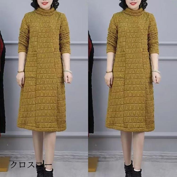 チュニック チュニックワンピース レディース 大人可愛い 防寒 長袖 春 チュニック 大きいサイズ ハイネック 冬 プルオーバー 膝丈 長袖 ワンピー