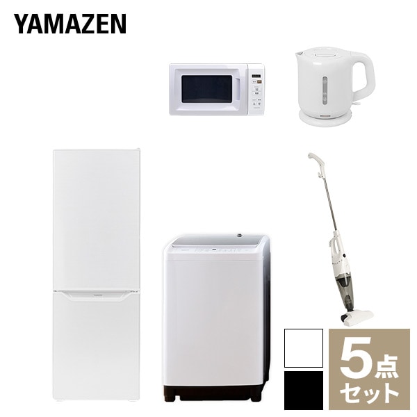 【新生活応援セット】 家電セット 一人暮らし 新生活家電 5点セット 新品 (8kg洗濯機 173L冷蔵庫 電子レンジ 電気ケトル スティッククリーナー)