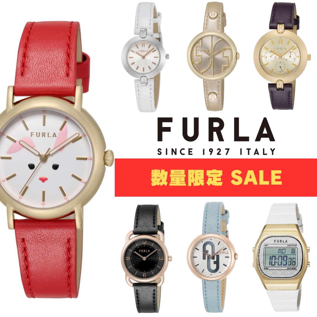 フルラ【数量限定SALE】 FURLA(フルラ) 厳選セール 選べる19種類 レディース 時計 ブランド