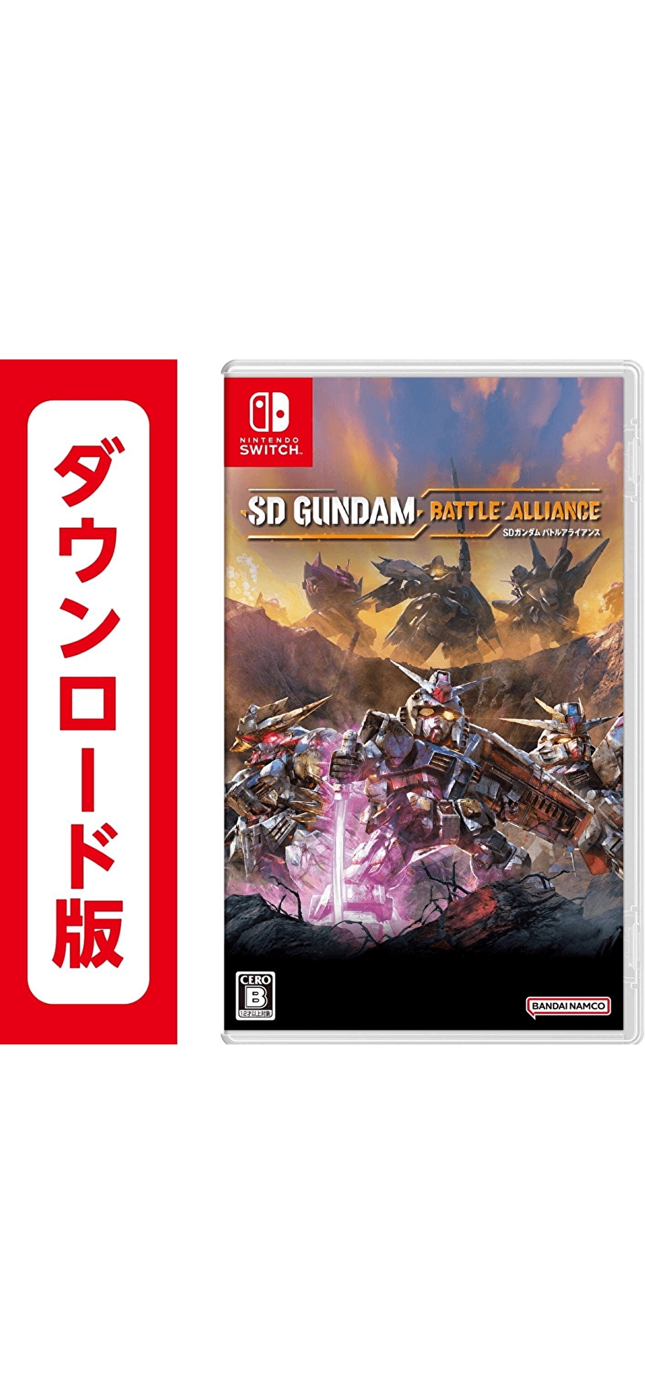 コード配信Nintendo Switch SDガンダム バトルアライアンスオンラインコード版