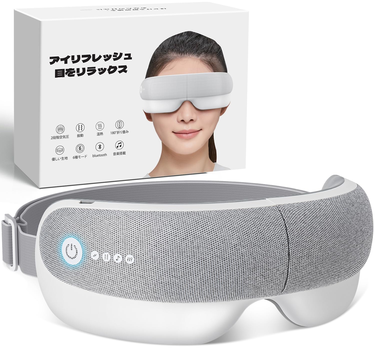 AQielev アイウォーマー ホットアイマスク 【業界独創デザイン・６つモード・2段階気圧】睡眠専門医監修のアイマスク 空気圧/加熱/振動/Bluetooth音楽 アイマスク ホット USB充電式