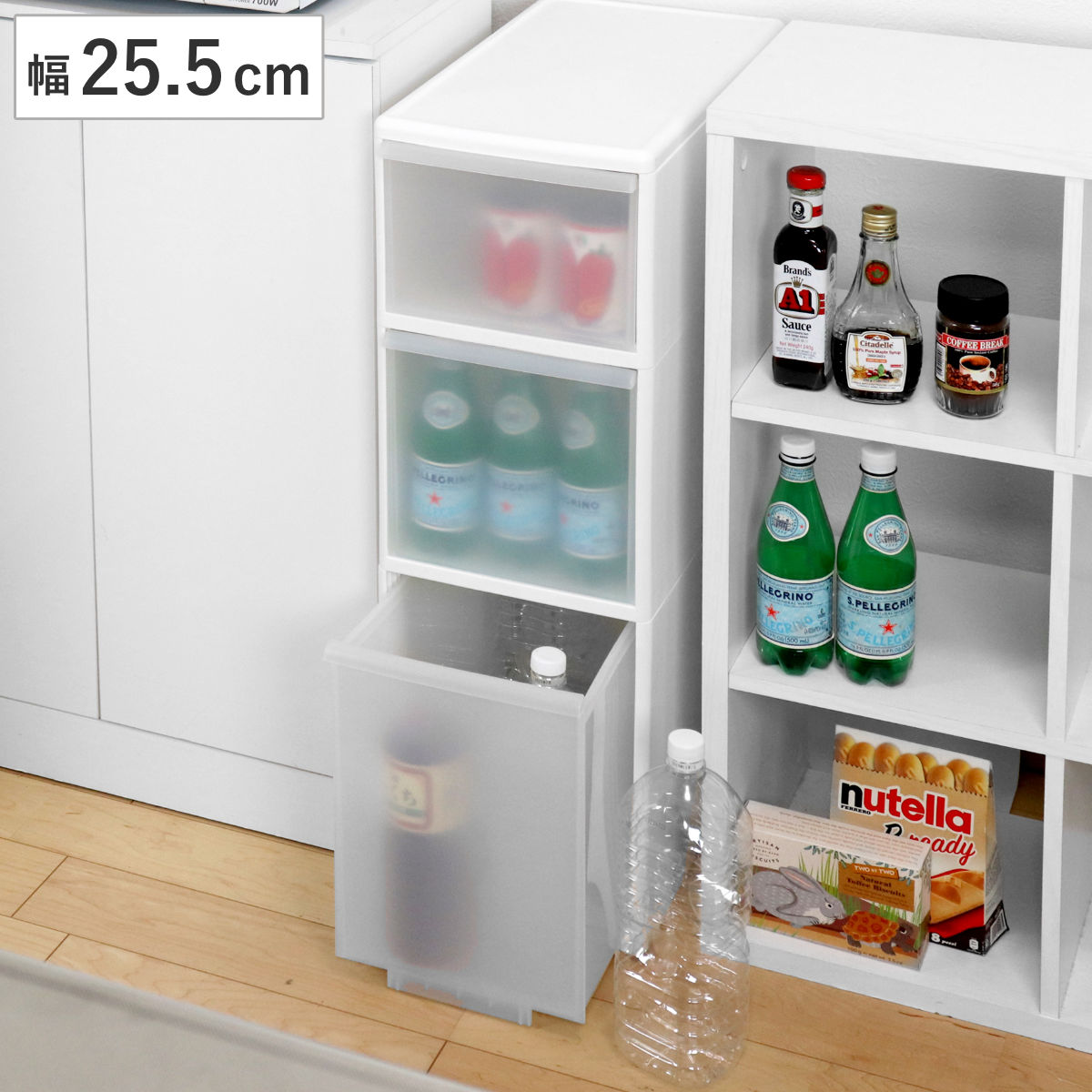 キッチンストッカー スリムストレージ ミディストッカー 幅25.5cm 3段 MS-111D ストッカー スリム 収納ストッカー キッチン収納 隙間収納 25.5cm スリムストッカー すきま