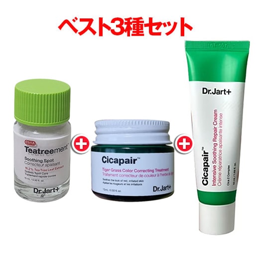 Best 3-piece Set(Ctrl-A Soothing Spot+Cicapair color correcting treatment+Soothing Repair