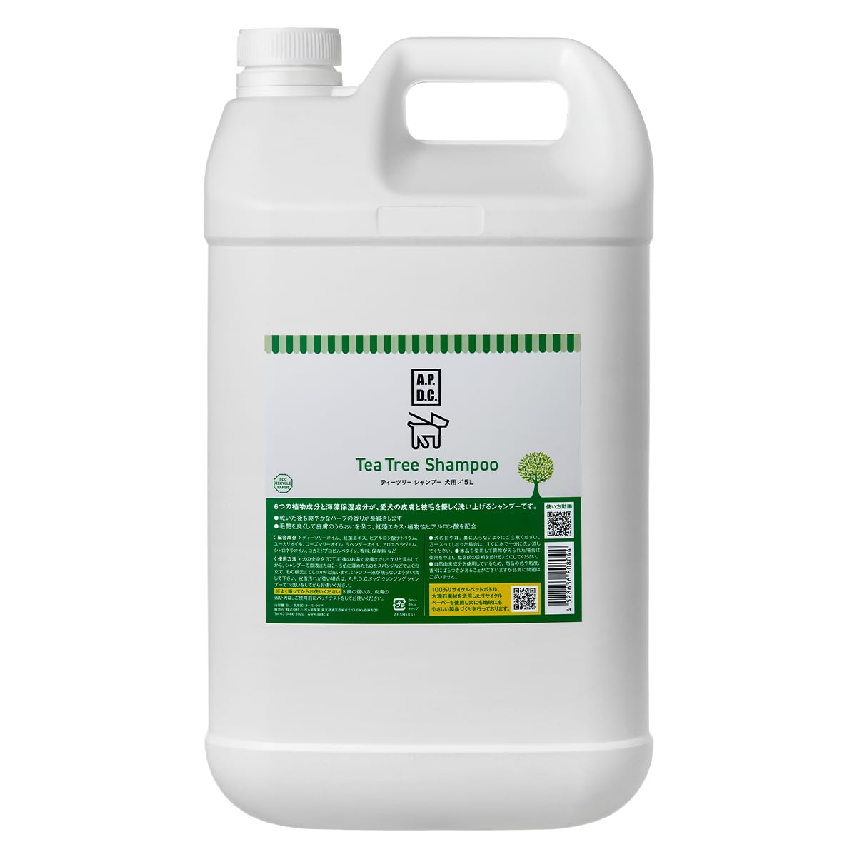 A.P.D.C. ティーツリーシャンプー5L (新パッケージ品) 全犬種対応 ふわツヤ感 ハーブ ティーツリーの香り