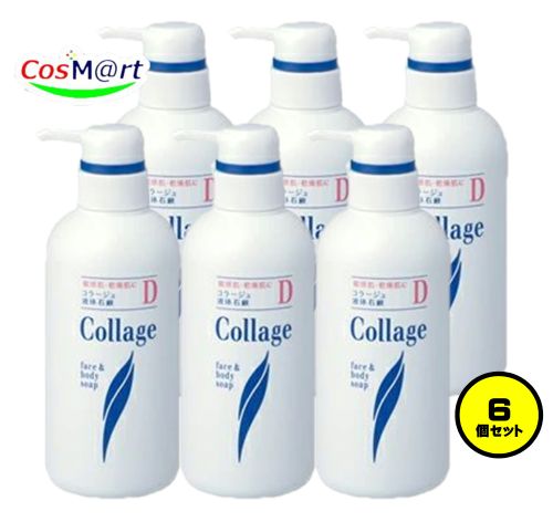 【6個セット】 持田ヘルスケア コラージュD液体石鹸 400mL (4987767625607-6)