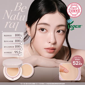 Qoo10] エスポア 【100時間持続】ビーベルベットカバーク : ベースメイク