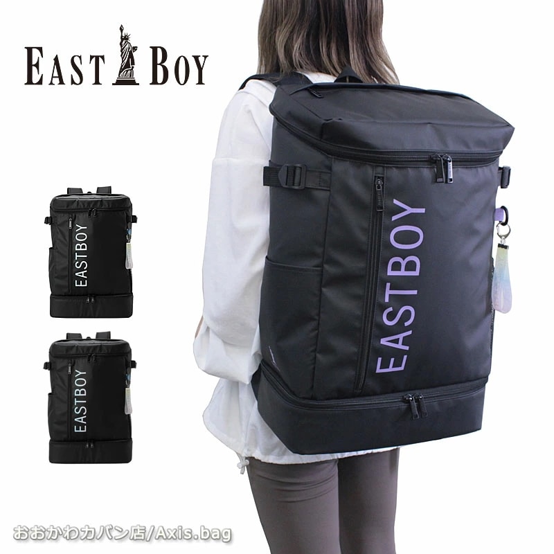 リュックサック 32L クリア EBA89