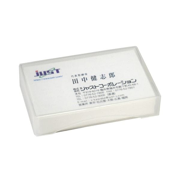 ジャストコーポレーション エコ名刺PPケース 100枚収容 クリア（乳白色） JM-1075 1箱（100個） 7,303円