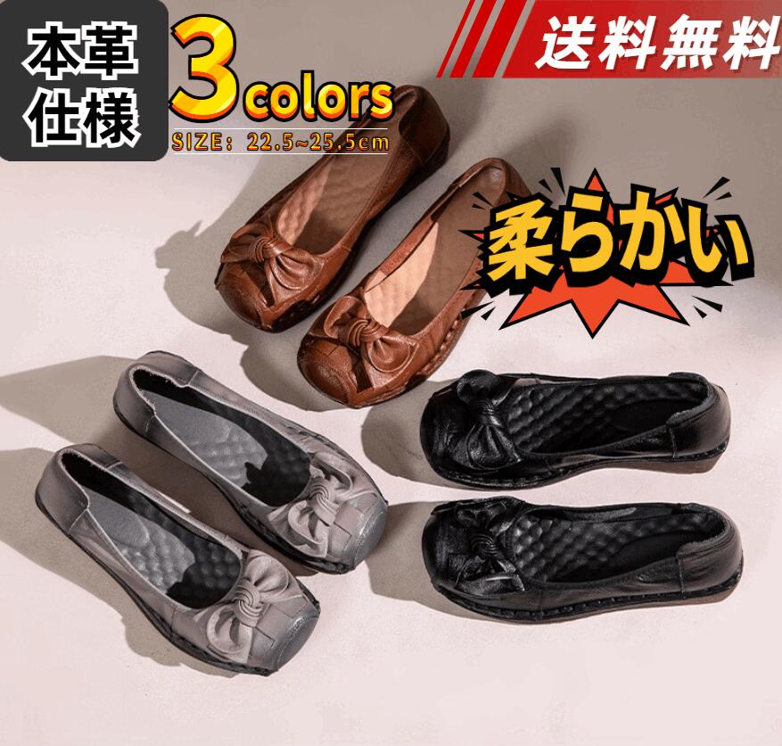 送料無料 春夏 高齢者 靴 女性 大きいサイズ 婦人靴 長時間仕事 立ち仕事 介護靴 い ママシューズ 外出 快適 柔らか 痛くならない 滑らない 幅広 カジュアル 通勤 通