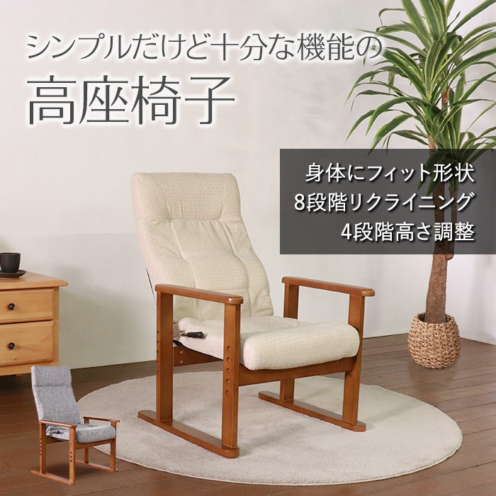 デザイン座椅子【DELTA MANBO-デルタマンボウ-】(一人掛け 日本 デザイン座椅子【DELTA MANBO-デルタマンボウ-】(一人掛け 日本