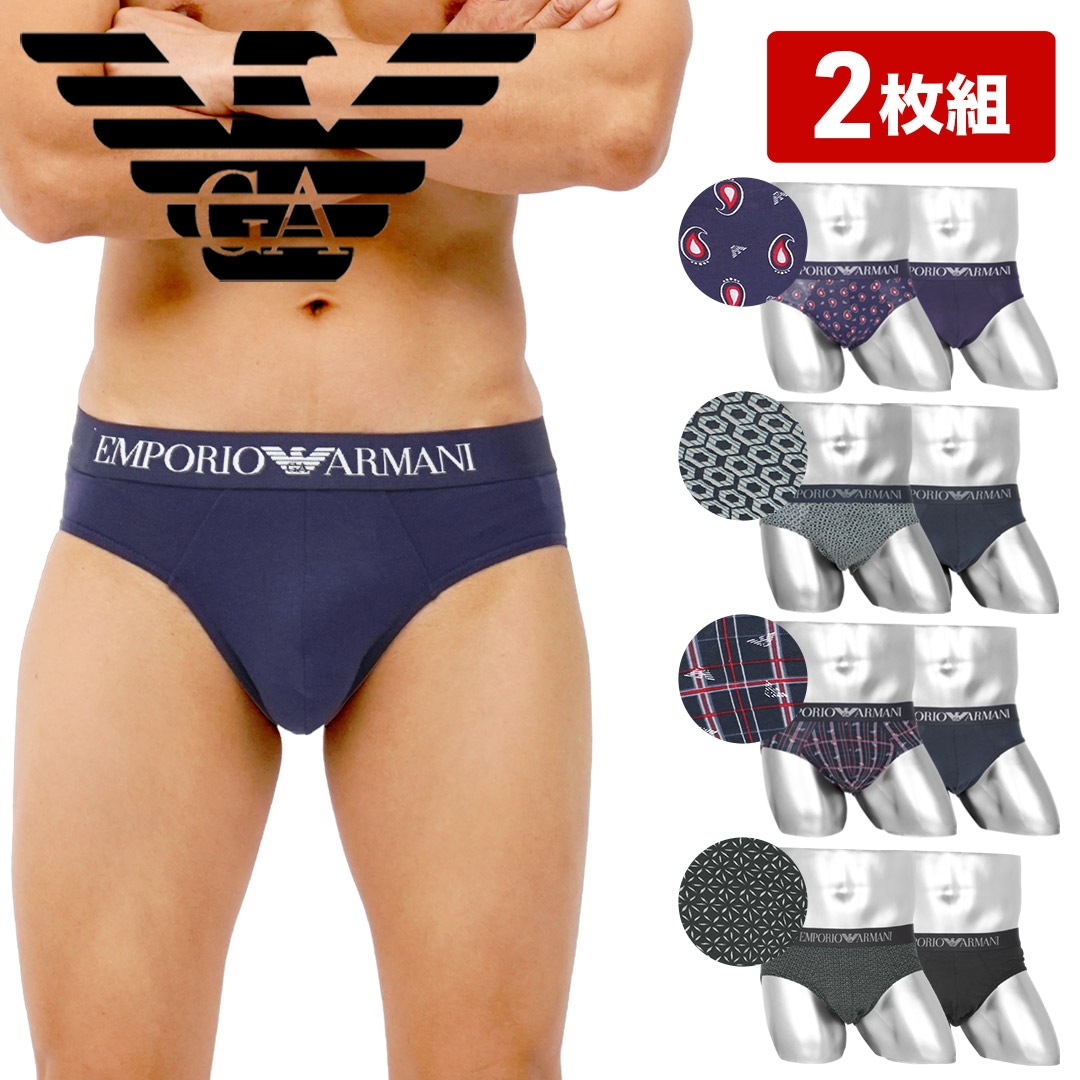 【2枚セット】CLASSIC PATTERN MIX メンズ ブリーフ