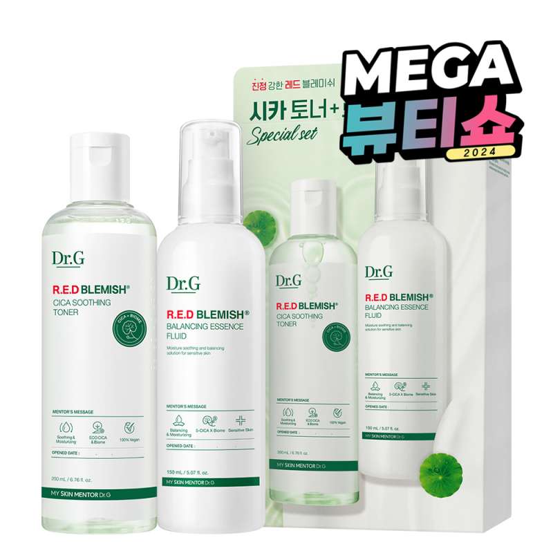 【セット商品】レッドブレミッシュシカトナー200ml + ローション150ml