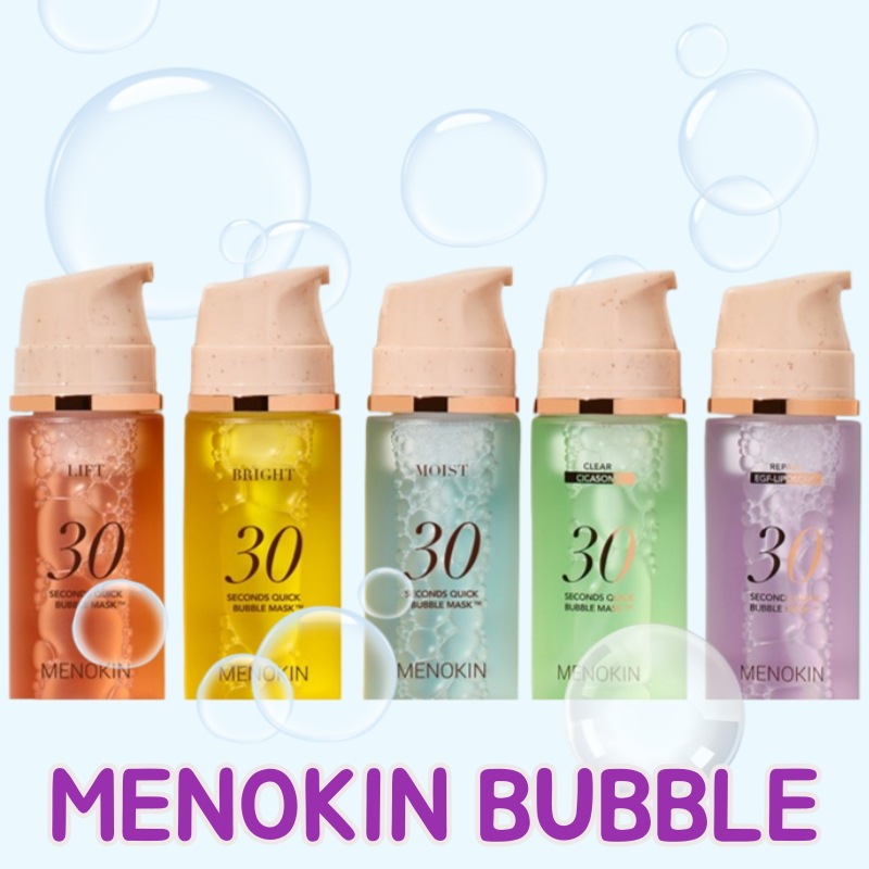 30秒クイックバブルマスク_3種 8,509円