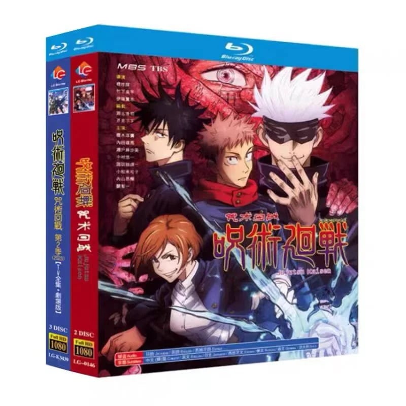 全話収録 BOX 「呪術廻戦1-2」Blu-ray
