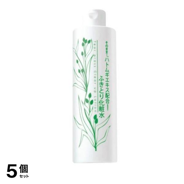 そのまま! ハトムギエキス配合 ふきとり化粧水 300mL 5個セット