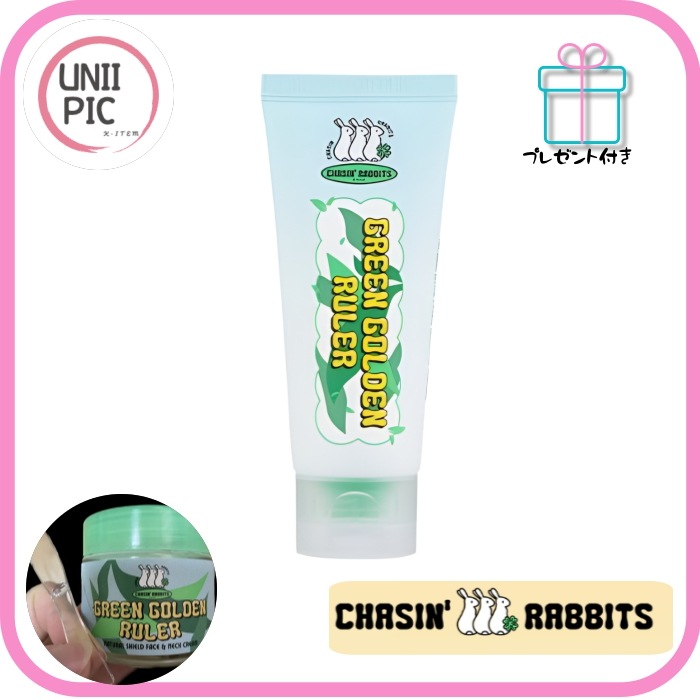 グリーンゴールデンルーラークリーム 100ml/鎮静クリーム/シカクリーム/cicaクリーム/スージングクリーム/スキンケア 敏感肌 水分クリーム/日焼け後/韓国コスメ/ヴィーガンコスメ