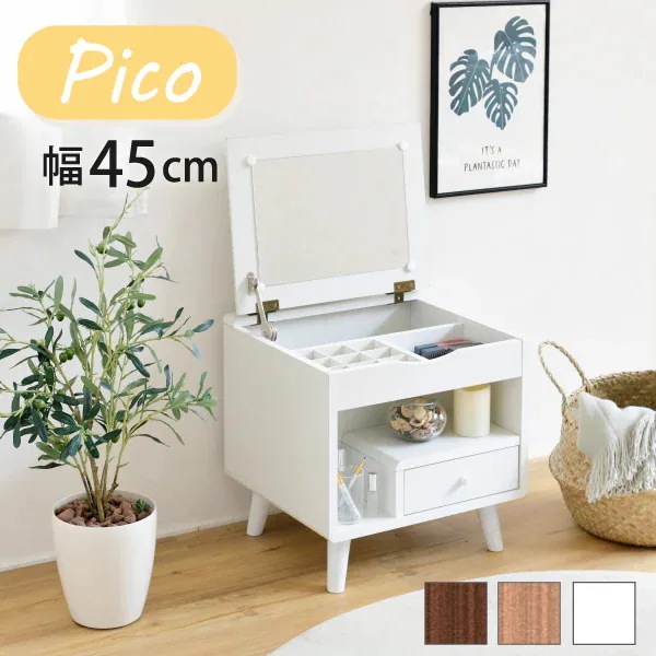 ミニドレッサー 幅45cm ロータイプ コンパクト 省スペース 収納 ミラー