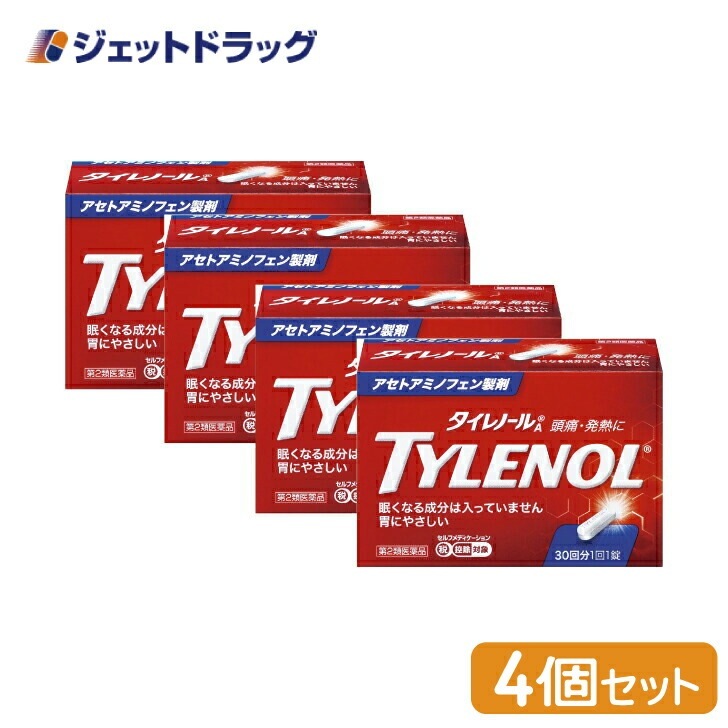 【第2類医薬品】タイレノールA 30錠 ×4個 セルフメディケーション税制対象