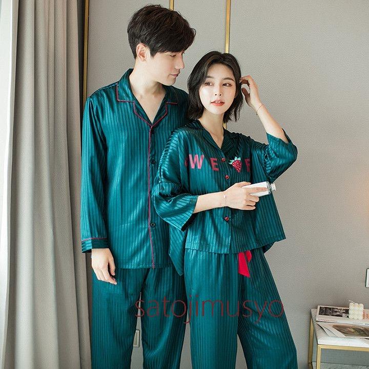 新作即納カップル ペア ルームウェア ペアお揃い 上下セット 前開き 長袖 パジャマ 部屋着 カップル セットアップ ペアルック 春 夏 秋 シルクタッチ 絹風 ナイトウェアカップル ペア