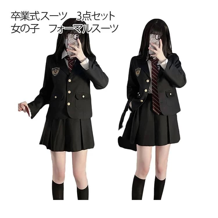 時間限定/上品/20263点セット 卒業式 スーツ 制服 入学式 卒業式 スーツ 女の子 フォーマル ブレザー プリーツスカート 長袖シャツ 韓国 制服 中学生 高校生 大き