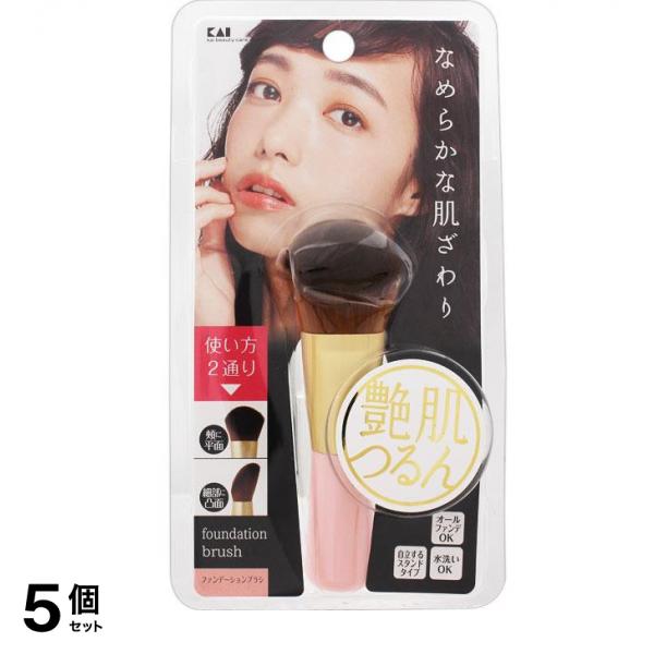 貝印 艶肌ファンデーションブラシ 1個 5個セット