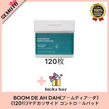 Qoo10 | 「BOOM DE AH DAH」のブランド検索結果(人気順)：BOOM