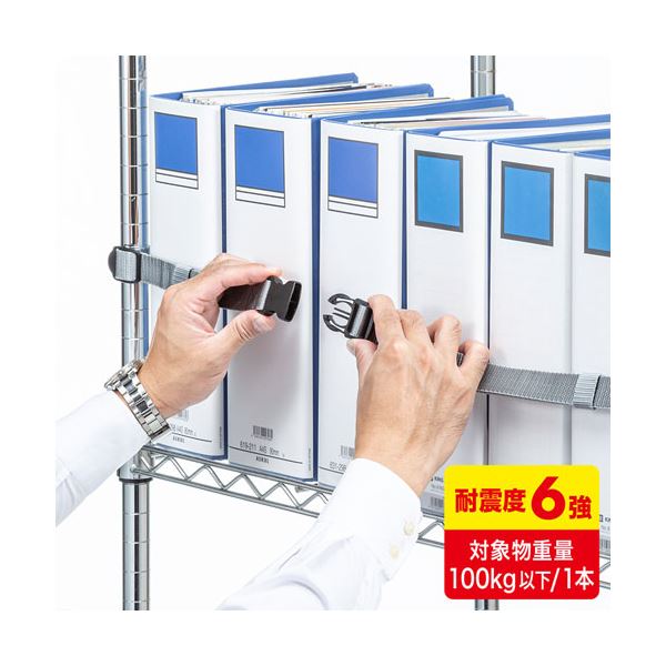 (5個セット) サンワサプライ 落下ストッパー90cm QL-E96-90X5