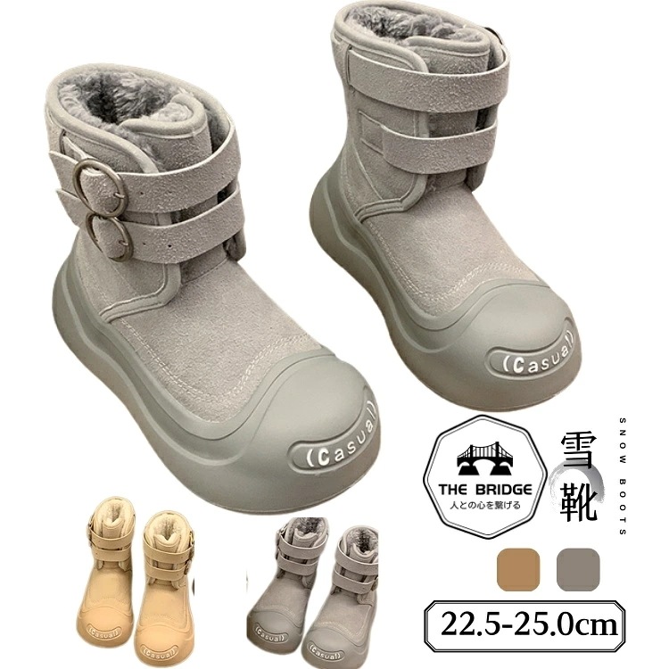 短納期スノーブーツ レディース おしゃれ 滑らない 撥水 軽い 裏起毛 きれいめ 歩きやすい 防寒 雪靴 暖かい 痛くない ボア付き 冬用 スノーシューズ 厚底 ウインターブーツ かわいい 灰色
