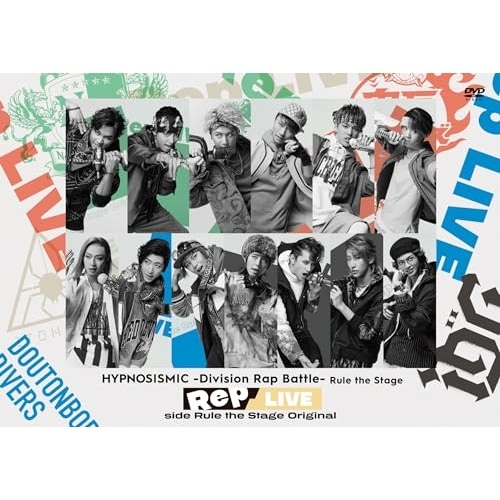 『ヒプノシスマイク -Division Rap Battle-』Rule the.. ／ ヒプノシスマイク-Divisi... (DVD) KIZB-338 5,225円