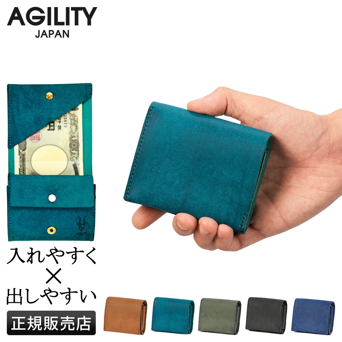 アッファ カードル 財布 二つ折り財布 ミニ財布 本革 日本製 ミニウォレット メンズ レディース affa 0366