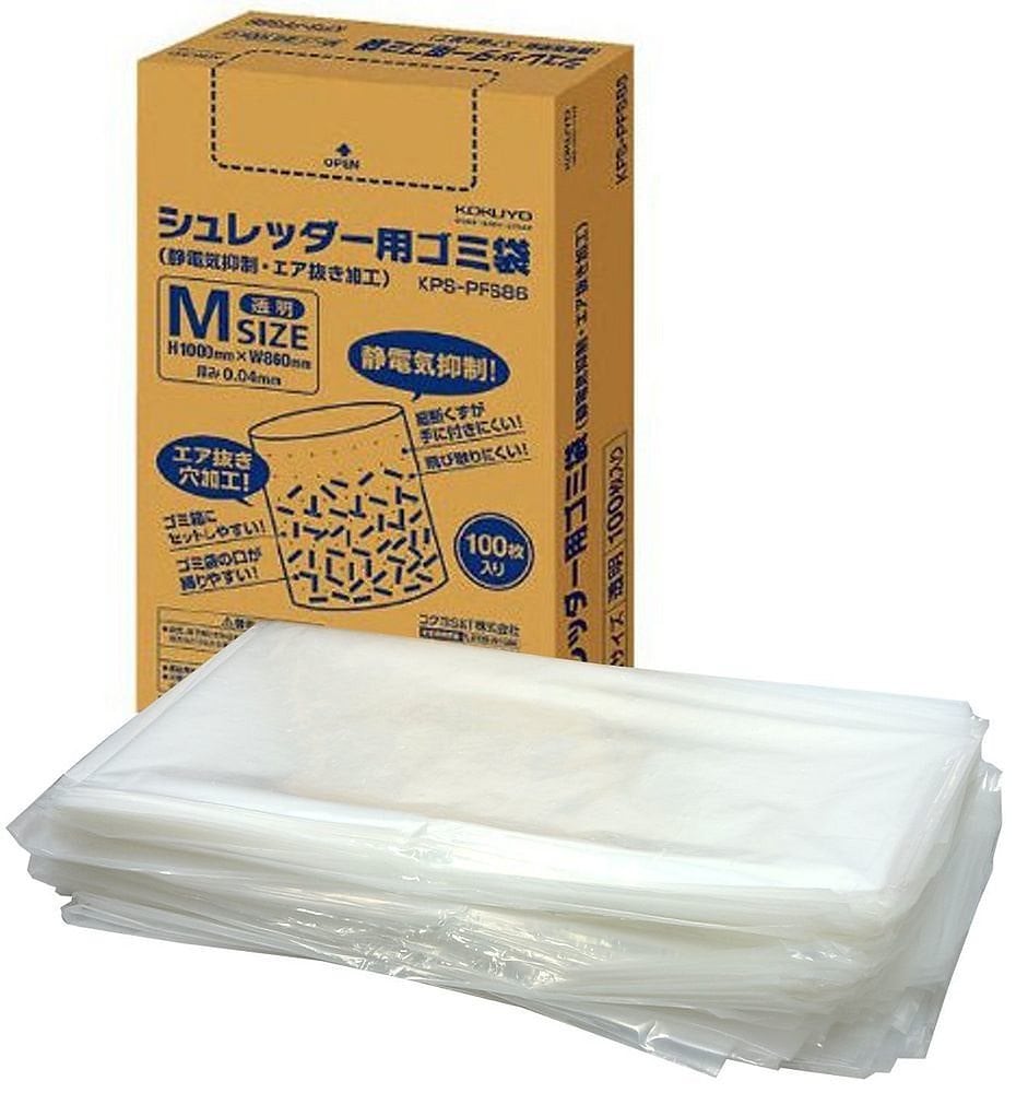 シュレッダー用 ゴミ袋 M 静電気抑制 KPS-PFS86