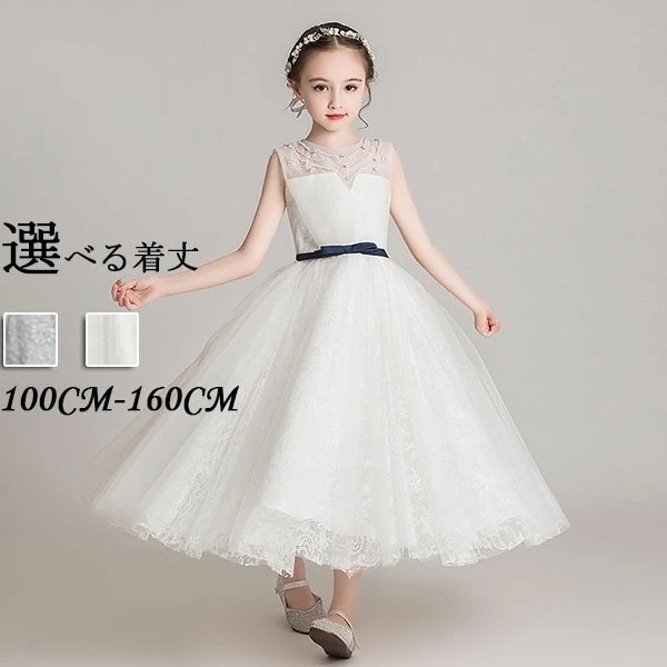 【期間特典】ピアノ発表会 ドレス 中学生 ワンピース ジュニアドレス 七五三 子供ドレス ホワイト 白 グレー パーティー ショート丈 ノースリーブ お姫様 ロング丈 キッズ ドレス 袖なし フォーマ