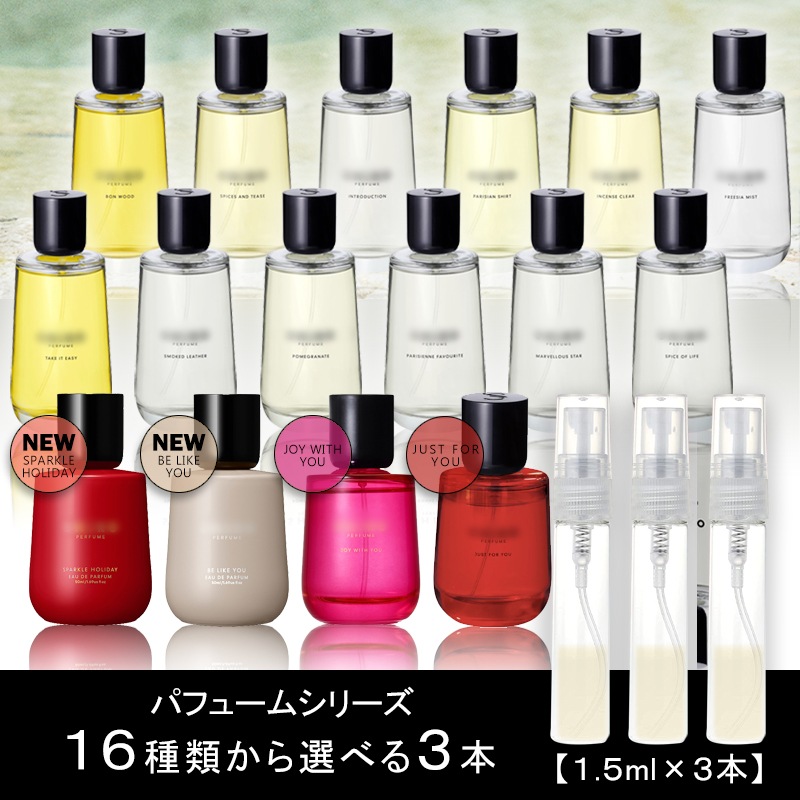 Qoo10] SHIRO 新作追加!! パフュームシリーズ アトマ : 香水