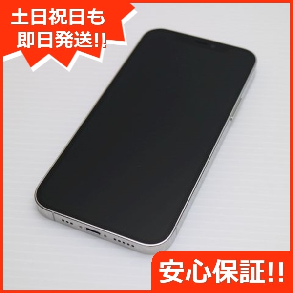 超美品 SIMフリー iPhone12 Pro 128GB シルバー 229