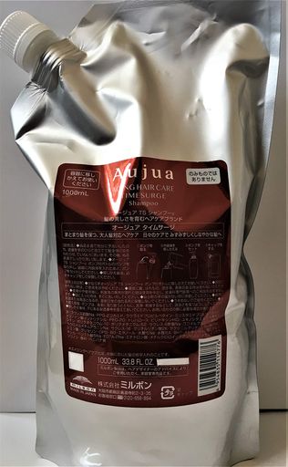 オージュア TS タイムサージ シャンプー(1L)