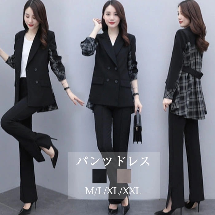 スーツ レディース セットアップ フォーマル おしゃれ 黒 パンツスーツ レディース セットアップ ペプラム 黒 ２点セット レディース スーツ パンツ 40代 30代 入学式 ママスーツ 母 卒
