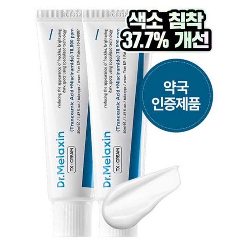 韓国コスメ色素沈着 TX シミ クリーム 50ml x 2個