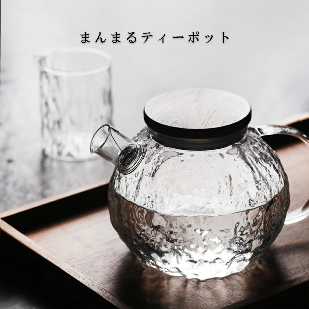 「波紋」髙!品!質 まんまるティーポット 耐熱ガラス 天然木蓋 304ステンレス製 茶こし付き グラス＆ポット ティーセット おしゃれ 手作り 高級 ウオーターピッチャー コーヒーポット 紅茶ポット 4,628円