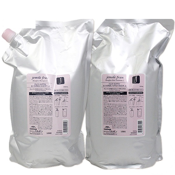 ヒートグロス シャンプー 2500mL + トリートメント 2500g 詰め替え 選べるセット