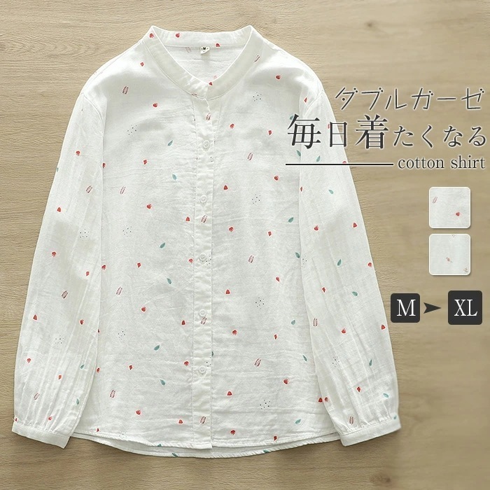 【激安SALE】シャツ レディース ブラウス トップス 白シャツ 柄 ダブルガーゼ スタンドカラー 綿100% 長袖 春秋 おしゃれ ゆったり きれいめ カジュアル シンプル ふ