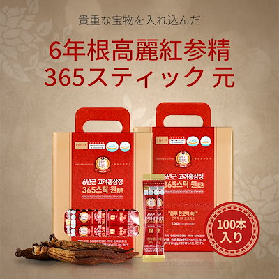 Qoo10] JUNG WONSAM 6年根高麗紅参精365スティック 元 (