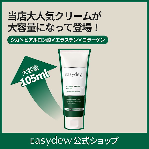 ソワーニュフィエルテバリアシールド クリームデイrMD ソワーニュ フィエルテ バリアシールド クリーム デイ d MD／c