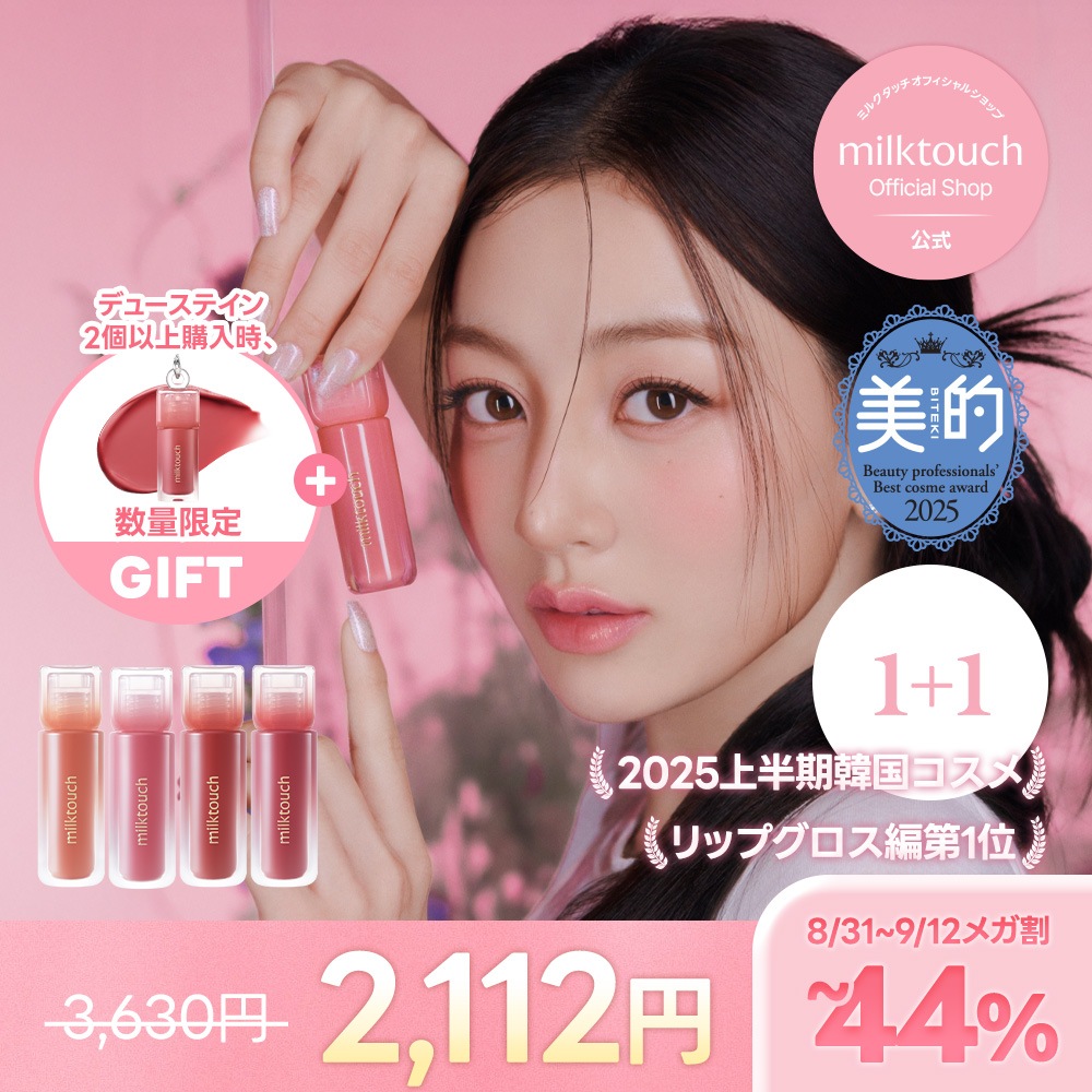 楽天市場】モノグラフ ピンクの通販 【完売品】 kept monograph ピンク