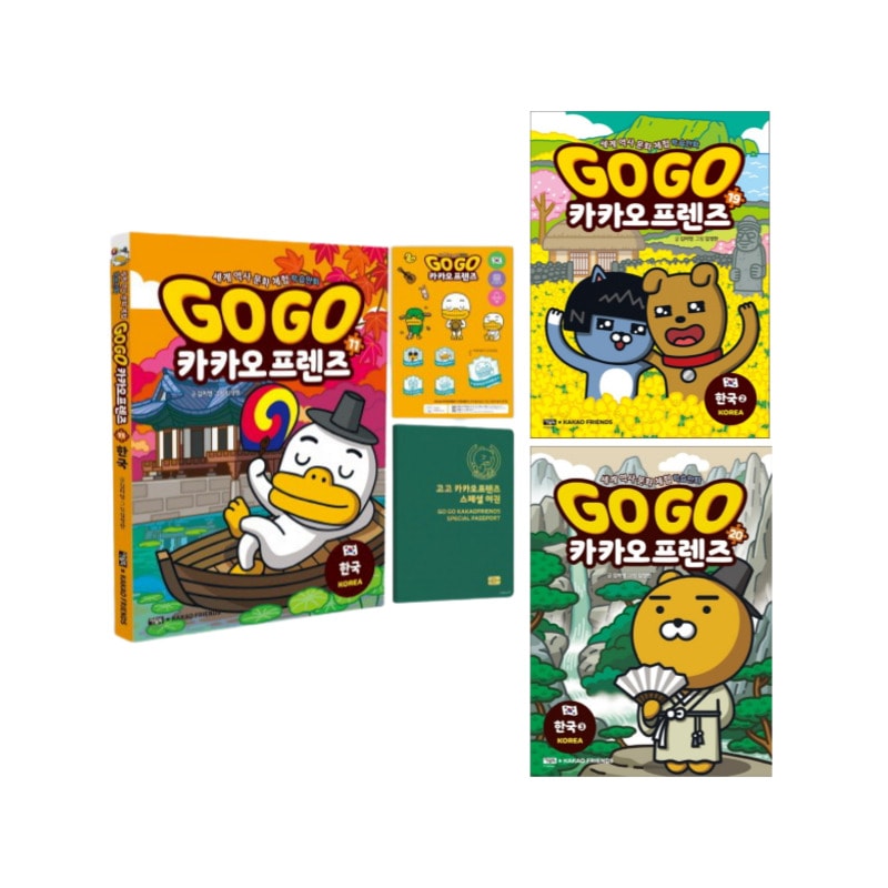 3種1択 Go 新品未使用 カカオフレンズ 韓国 19巻 巻 韓国語 11巻