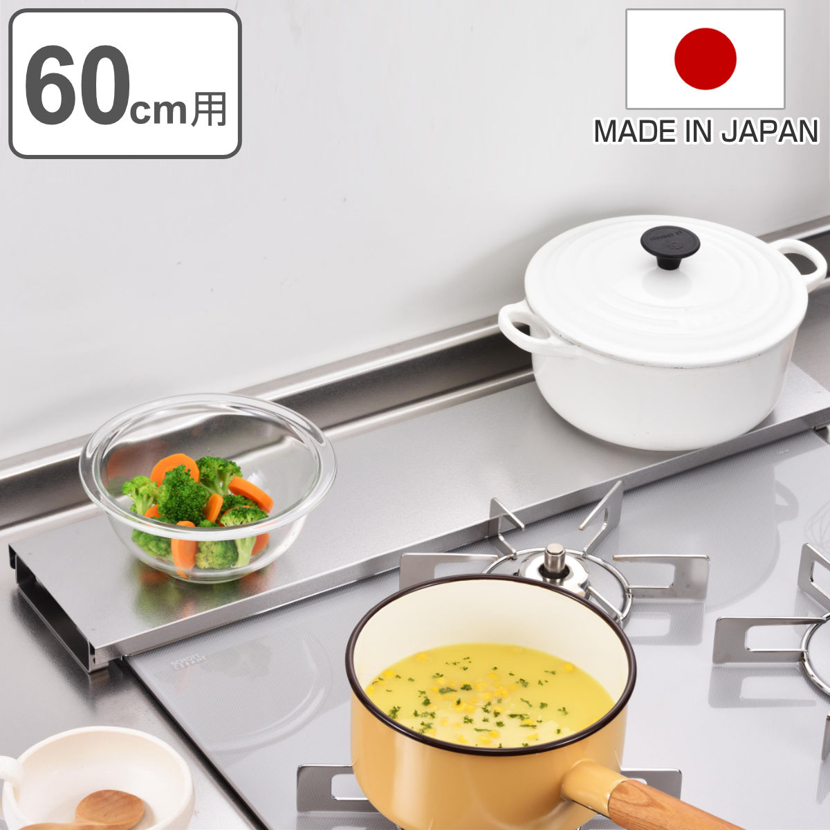 排気口カバー 汚れの目立ちにくい薄型排気口カバー 幅60cm用 排気口用カバー 排気口ガード ステンレス 伸縮 日本製 60cm コンロカバー コンロ奥カバー グリルカバー 排気口 カバー